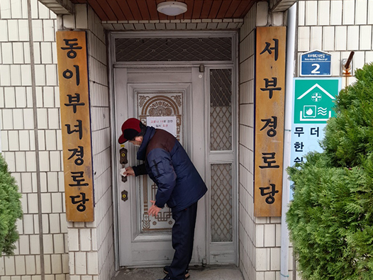 사랑받는 중소기업의 상징성 이미지