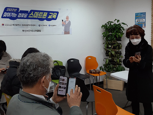 사랑받는 중소기업의 상징성 이미지